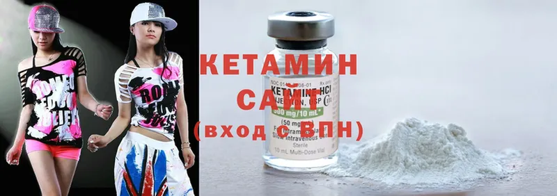 КЕТАМИН ketamine  Лермонтов 